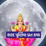 Moon 0610