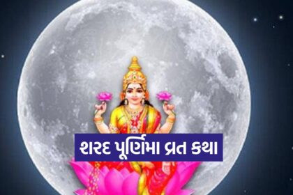 Moon 0610