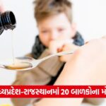 cough 43