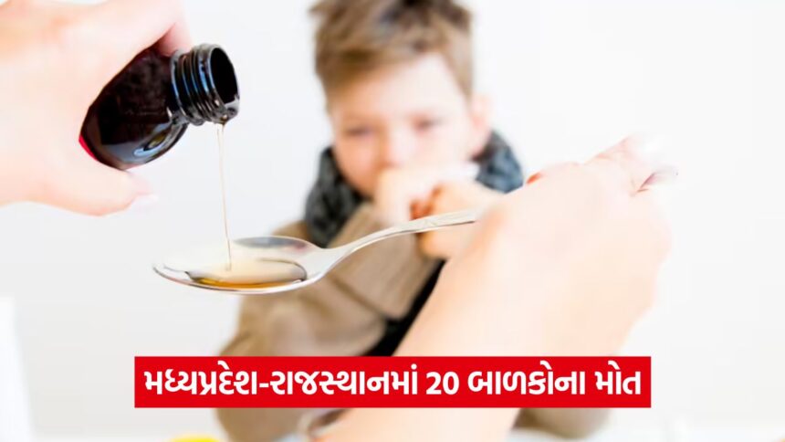 cough 43