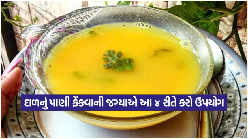 dal water