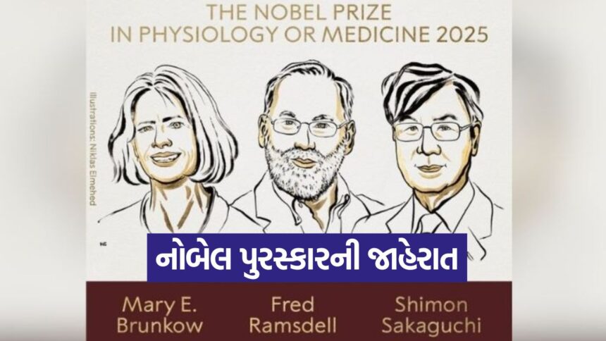 nobel 0610