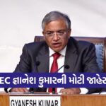 Gyanesh Kumar 0610 1