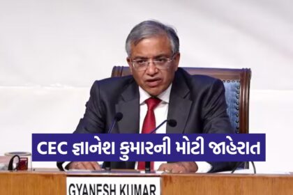 Gyanesh Kumar 0610 1