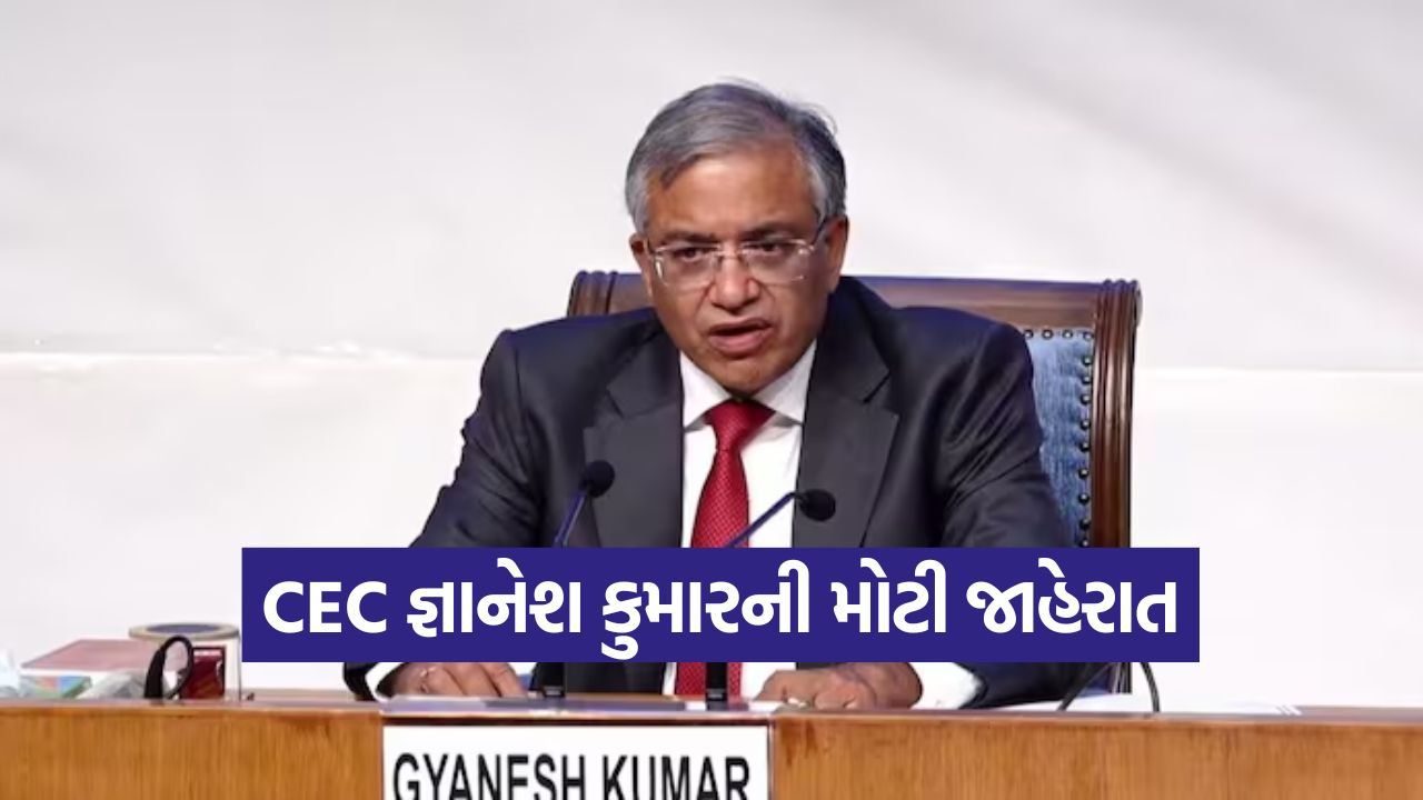 Gyanesh Kumar 0610 1