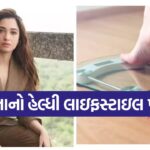 tamana1