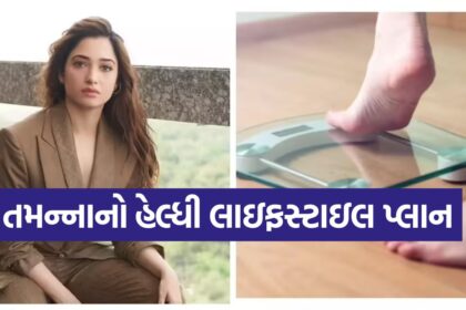 tamana1