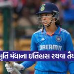 Smriti Mandhana 0610