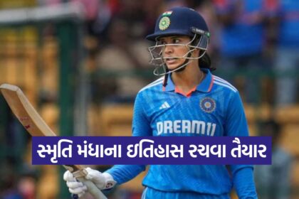 Smriti Mandhana 0610