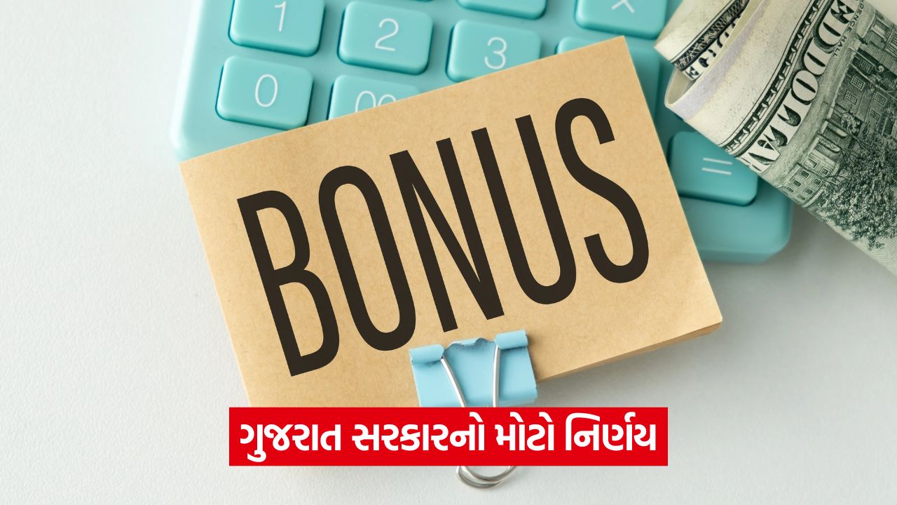 bonus 5342