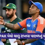 cricket