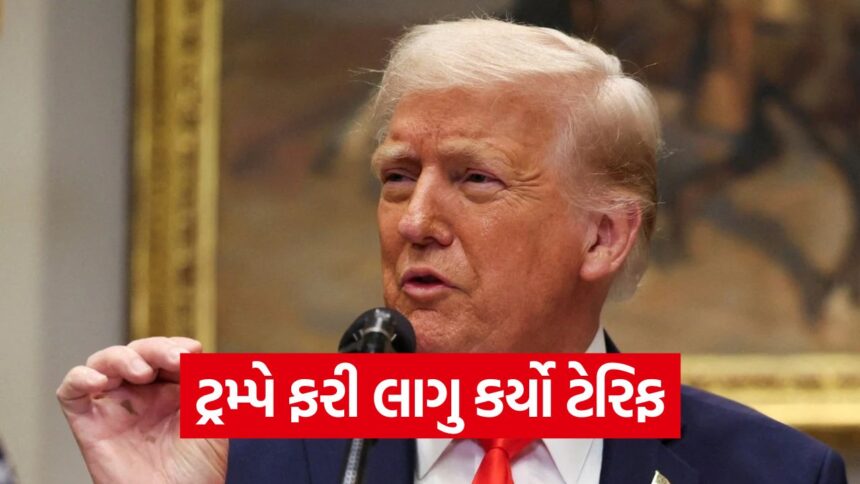 tariff