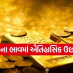 gold price