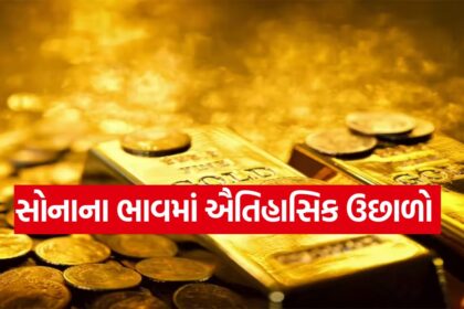 gold price