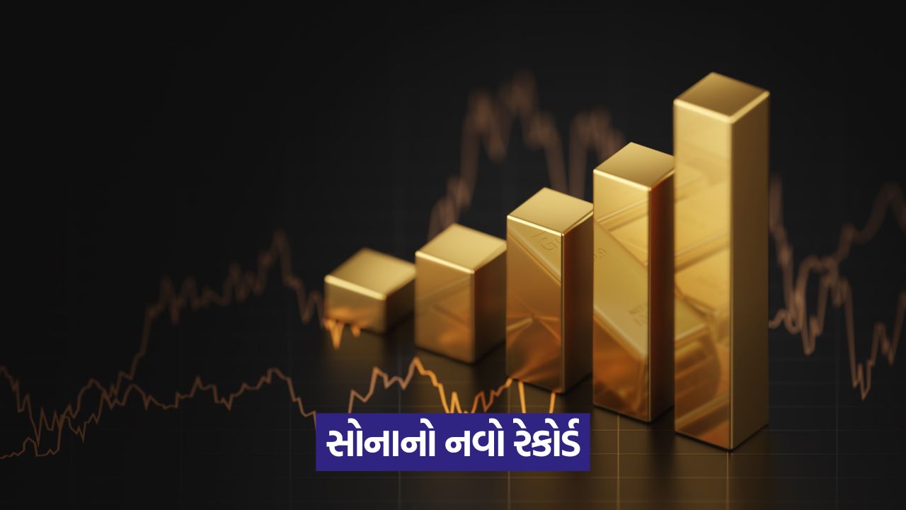 gold 543 2