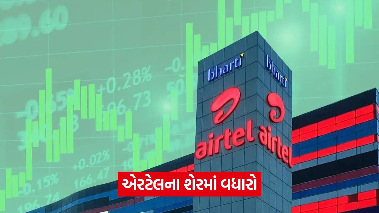 airtel 33
