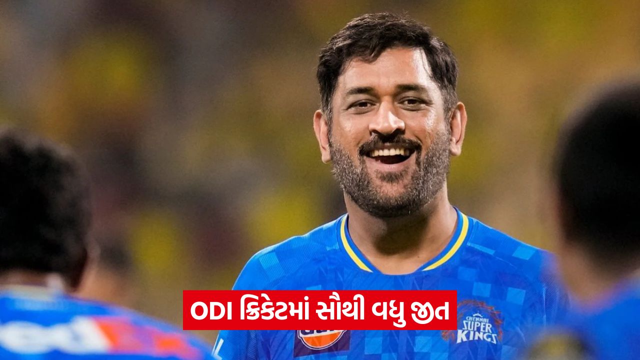 odi 43