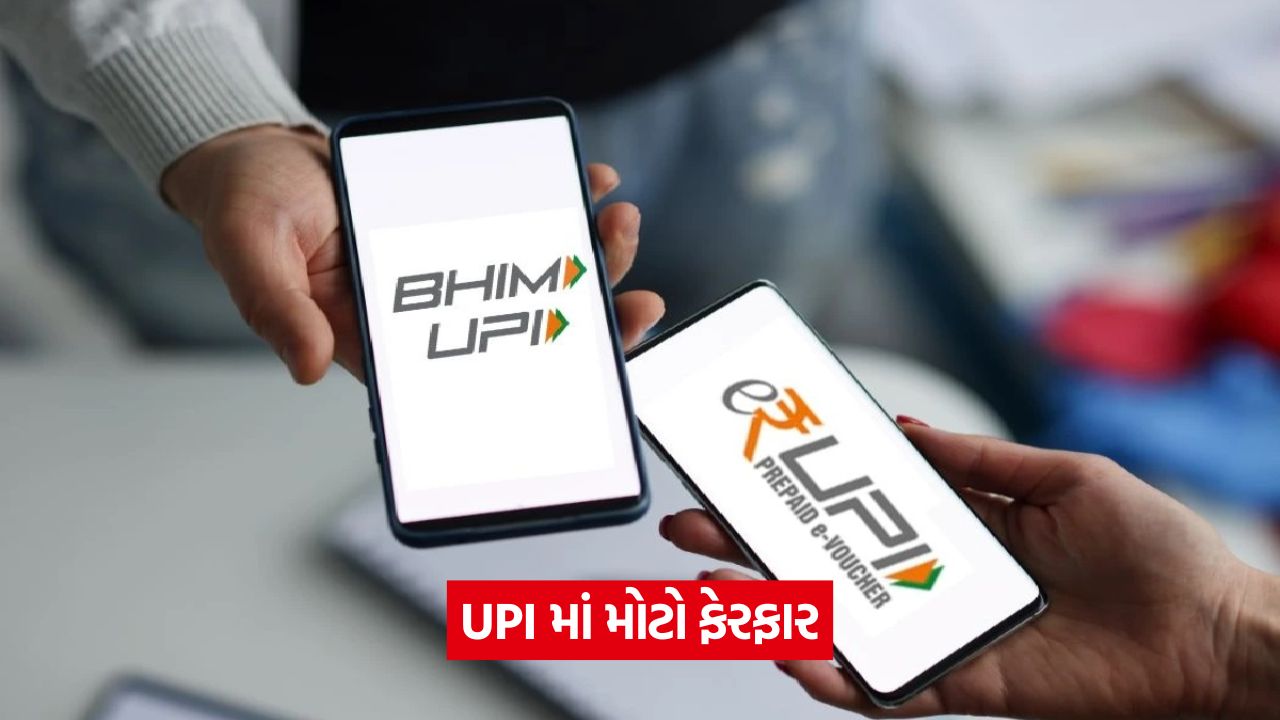 upi 565