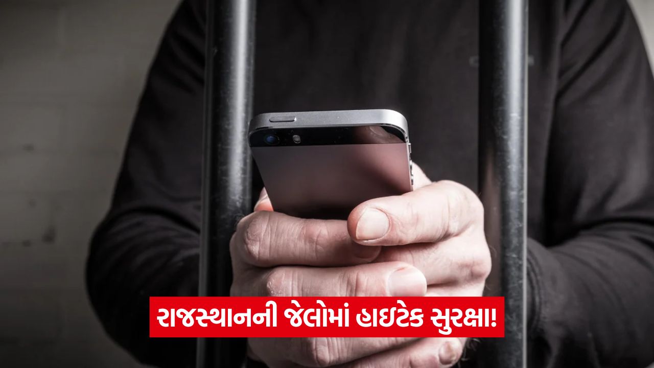 mobile using in jail