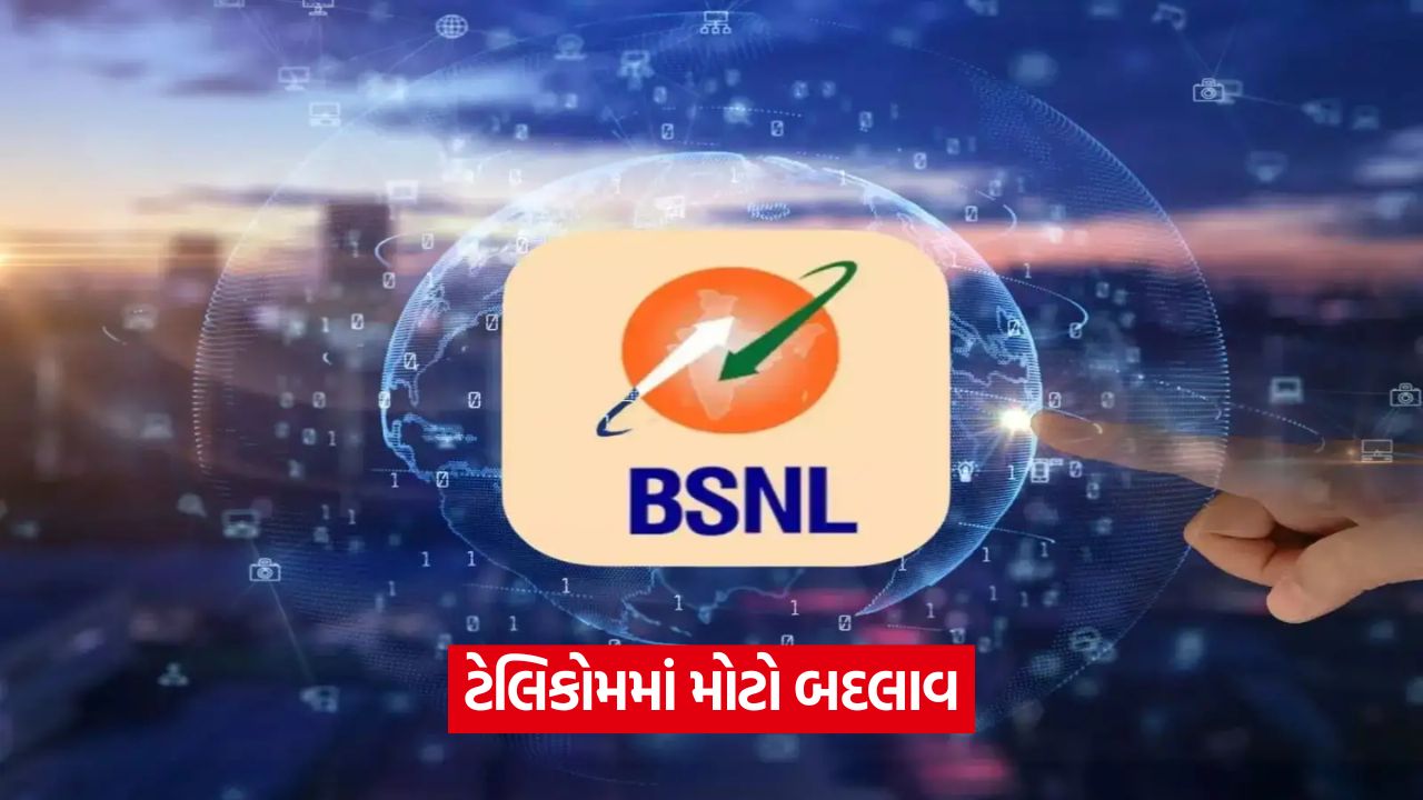 bsnl 54 2