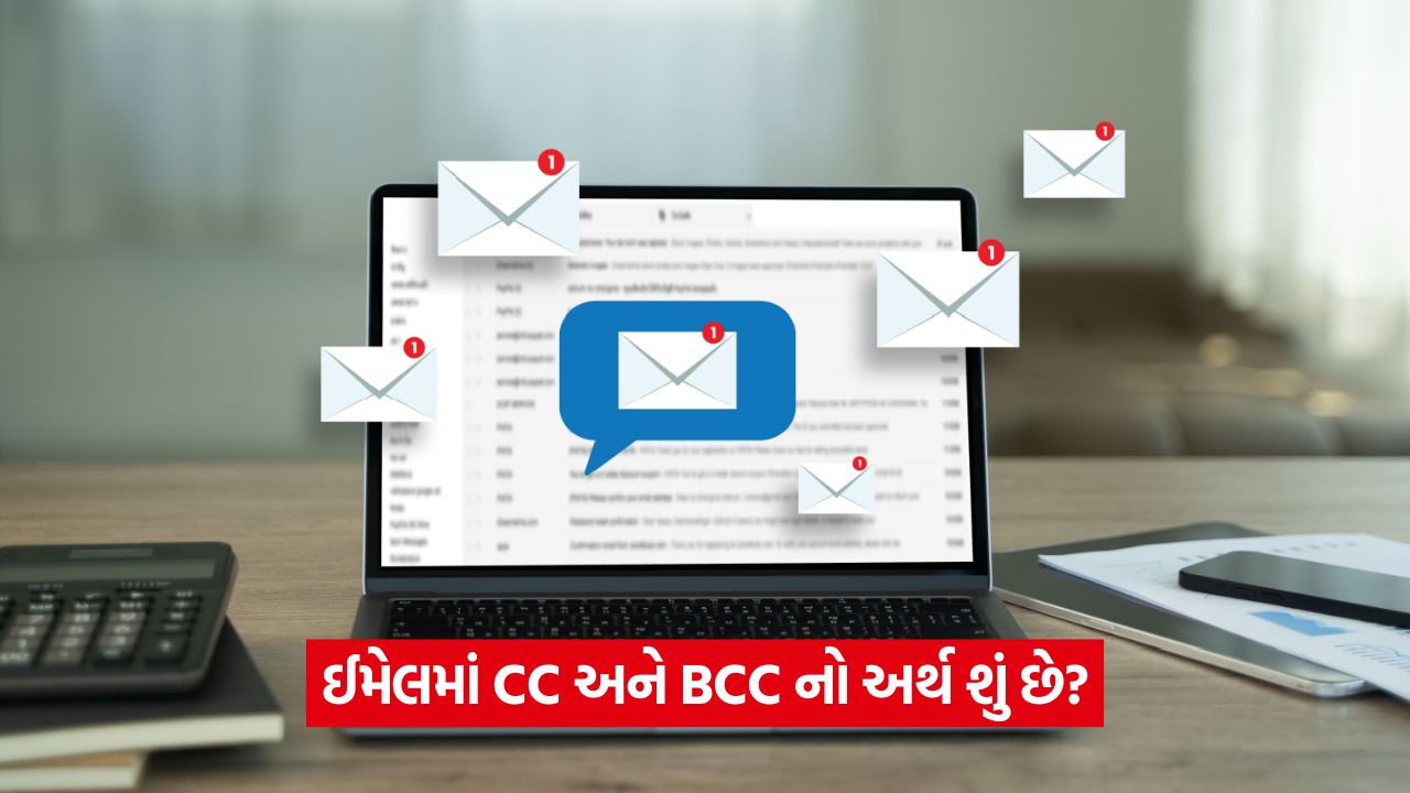 email 54
