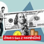 gen z billionaire and money 54