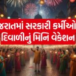 Mini Diwali vacation for government employees in Gujarat