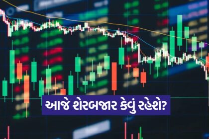 Stock Market 0810