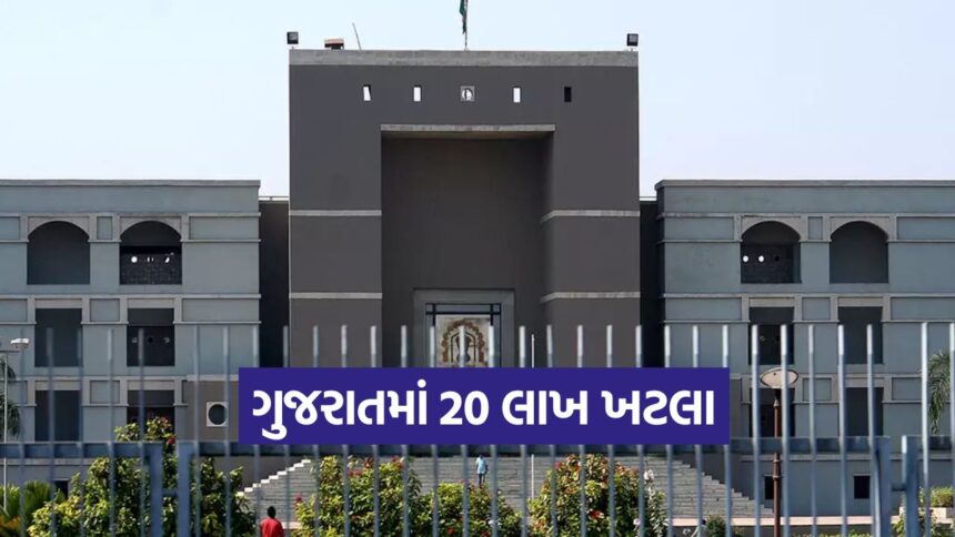 Gujrat 0810