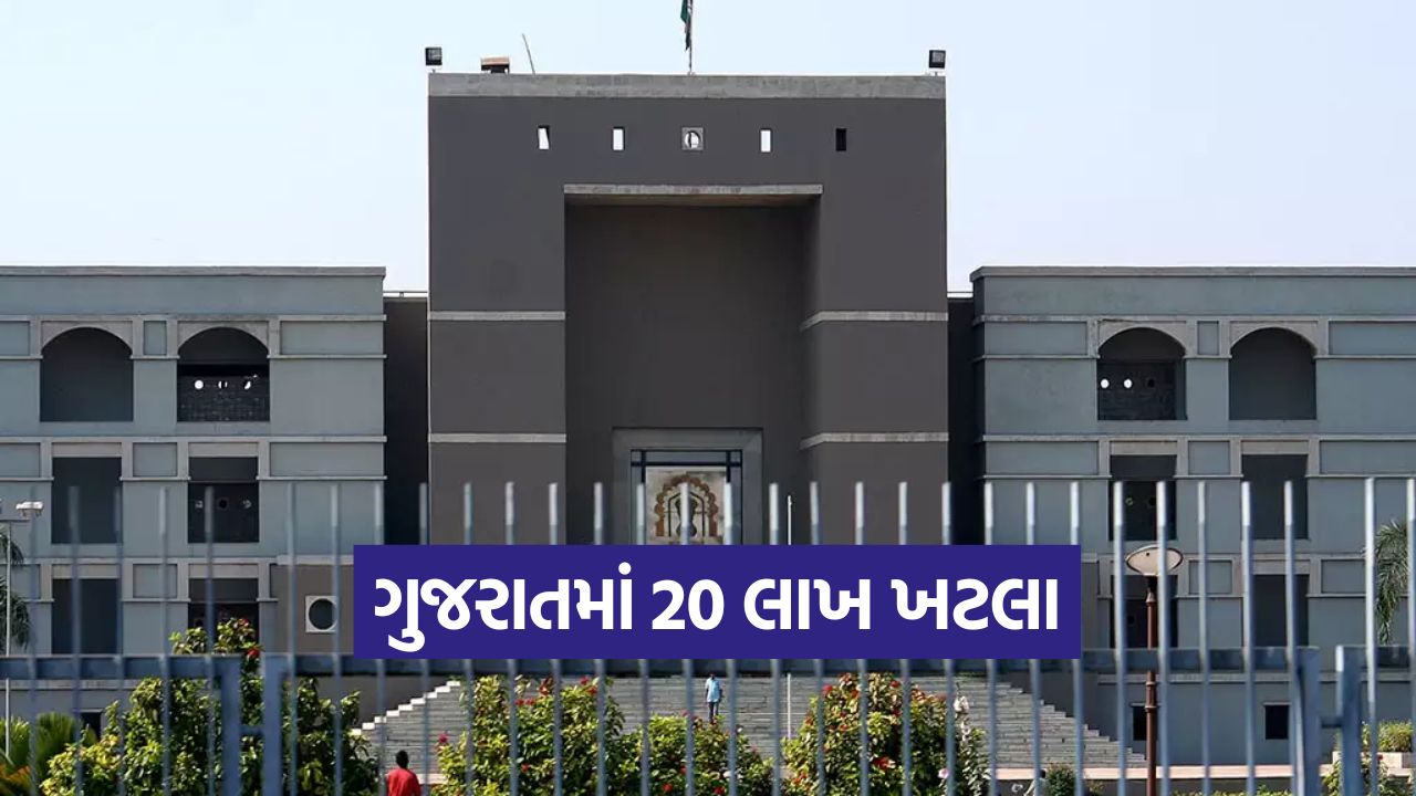 Gujrat 0810