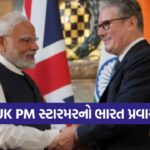 UK PM 0810