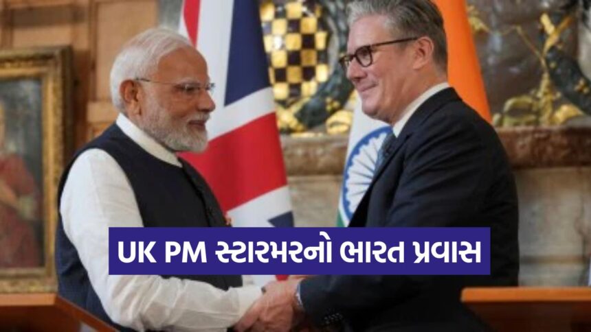 UK PM 0810