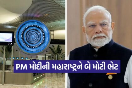 pm modi 0810