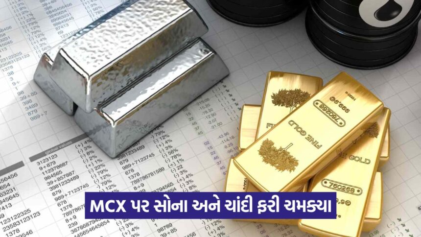 gold silver 43