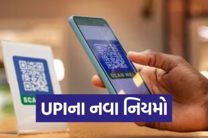 UPI1