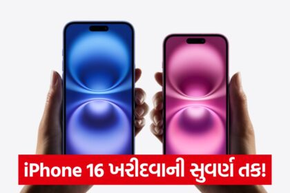 iPhone 16