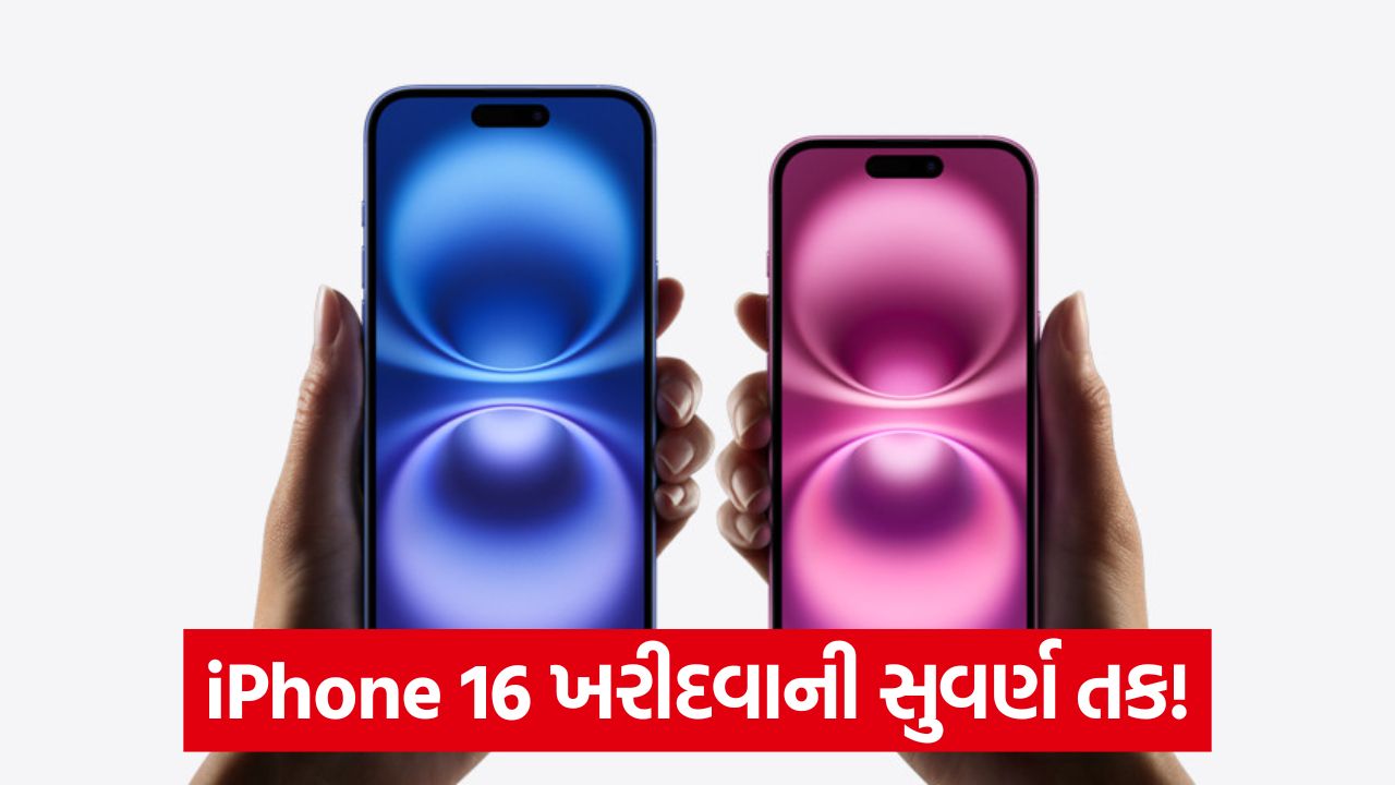 iPhone 16