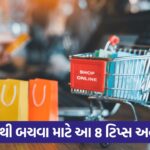 shopping online fraud