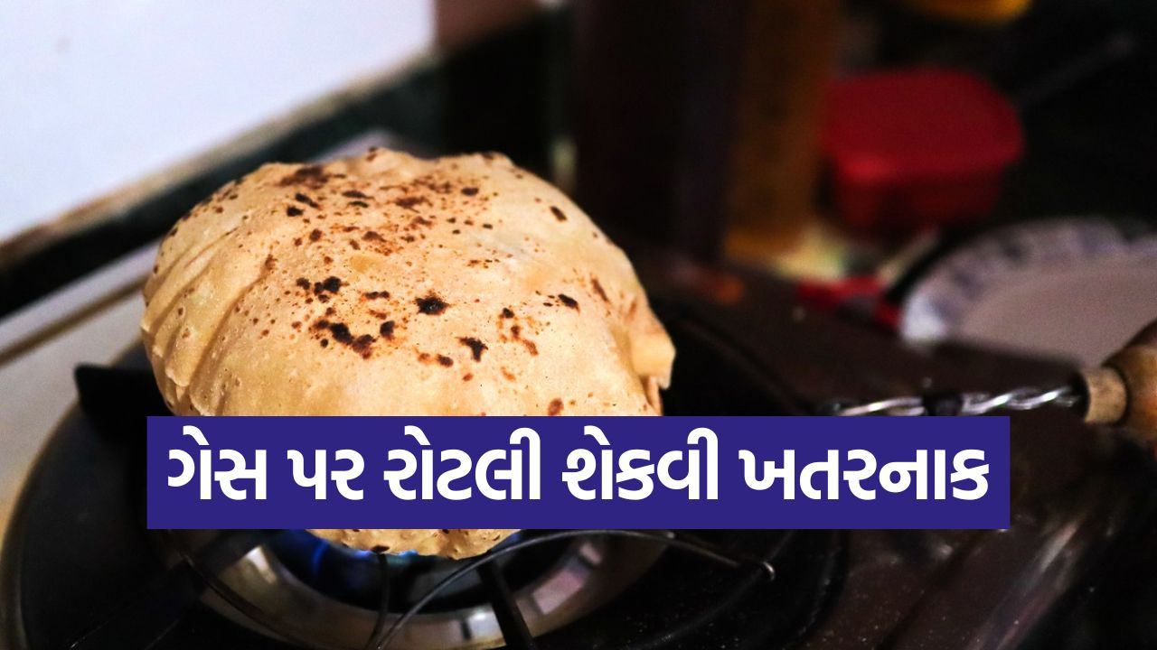 gas