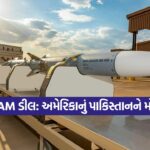 Amraam12