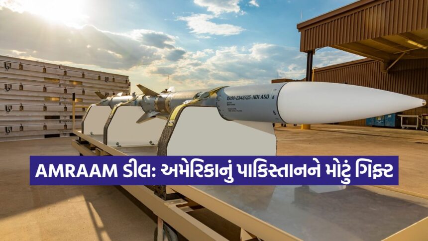 Amraam12