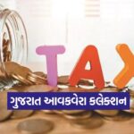 Tax 0810