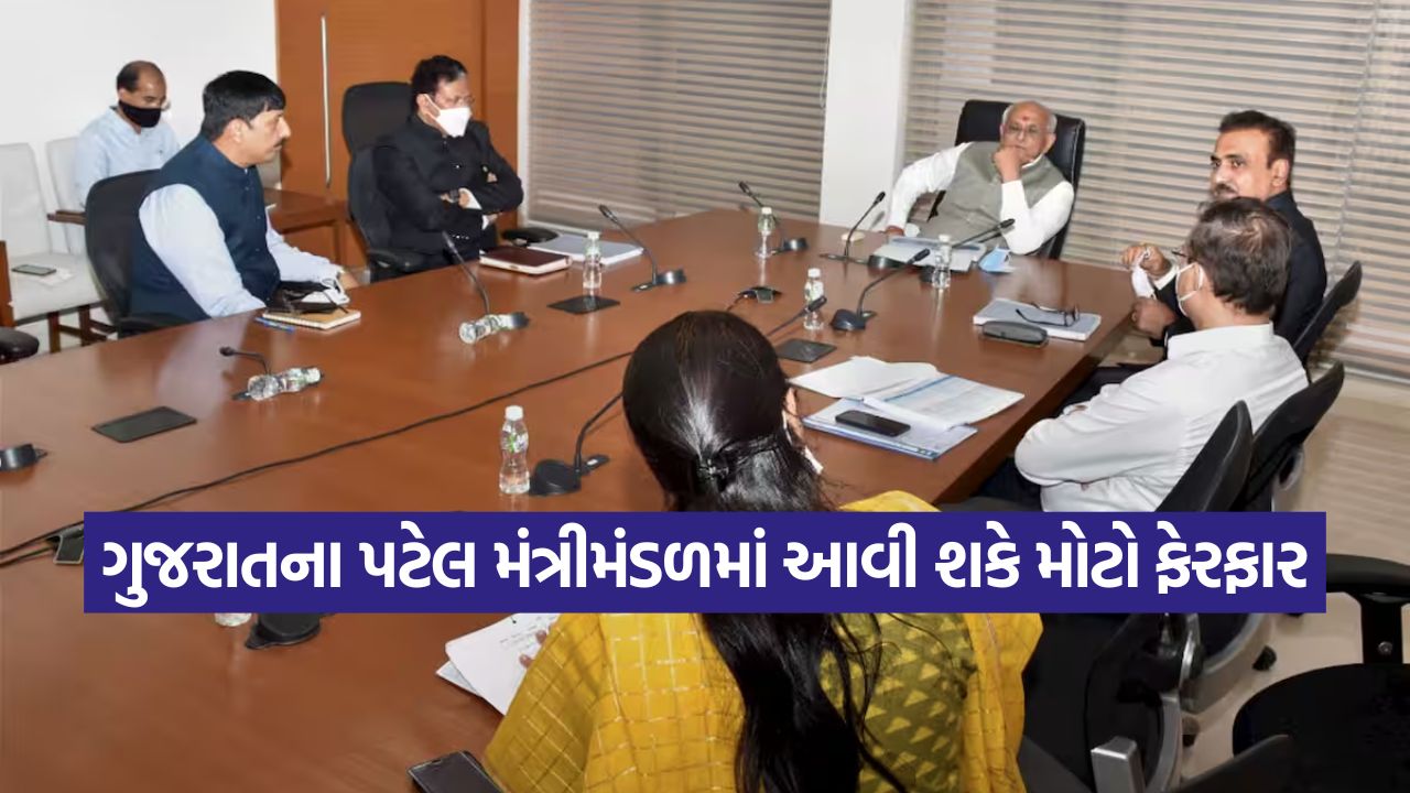 Gujarat