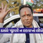 jagdish