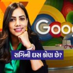 google 0810