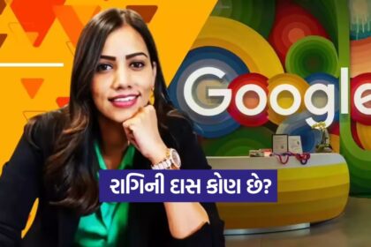 google 0810