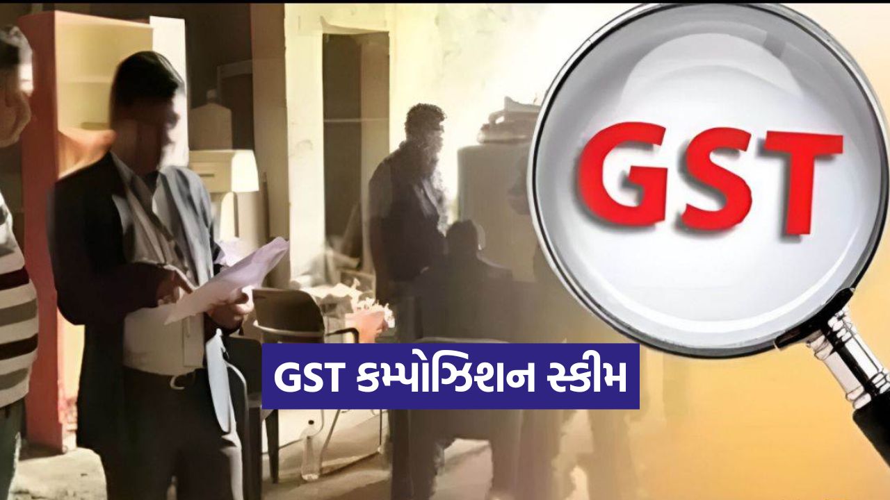 gst 0810