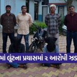 Bhuj 0810 1