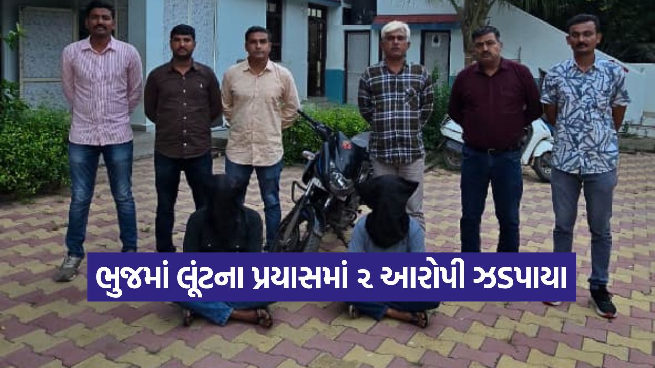 Bhuj 0810 1