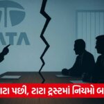 tata 543 1